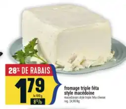 Marché Adonis FROMAGE TRIPLE FÉTA STYLE MACÉDOINE | MACEDONIAN STYLE TRIPLE FETA CHEESE offer