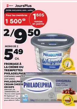 Provigo PHILADELPHIA CREAM CHEESE OR DIPS, 227/250 G offer