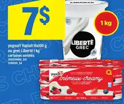 Maxi YOGOURT YOPLAIT, 16X100 G OU GREC LIBERTÉ, 1 KG offer