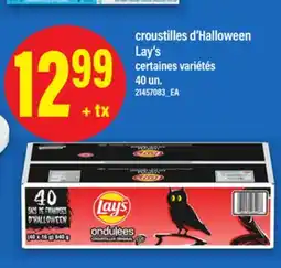Maxi CROUSTILLES D'HALLOWEEN LAY'S, 40 un offer