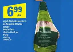 Maxi GIGOT D'AGNEAU RACCOURCI DE NOUVELLE-ZÉLANDE | NEW ZEALAND SHORT CUT LAMB LEG offer
