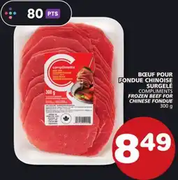 Marches Tradition COMPLIMENTS FROZEN BEEF FOR FROZEN BEEF offer