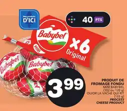 Marches Tradition MINI BABYBEL (102 or 120 g) OR LA VACHE QUI RIT (133 g) PROCESS CHEESE PRODUCT offer
