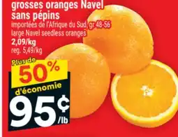 Super C grosses oranges Navel sans pépins | large Navel seedless oranges offer