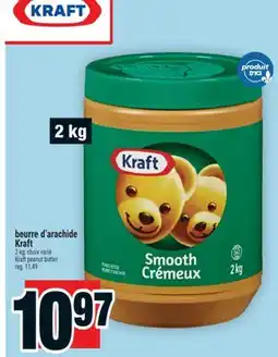 Super C beurre d'arachide Kraft | Kraft peanut butter offer