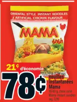 Super C nouilles instantanées Mama | Mama instant noodles offer