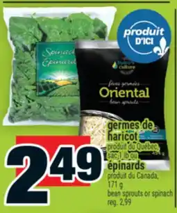Super C germes de haricot | bean sprouts or spinach offer