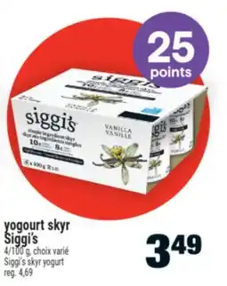 Super C yogourt skyr Siggi's | Siggi's skyr yogurt offer