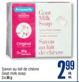 Jean Coutu PERSONNELLE Goat milk soap offer