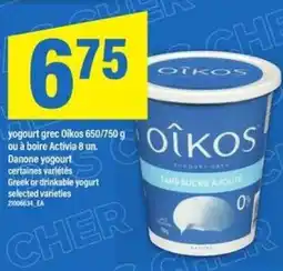 Maxi Oikos Yogurt offer