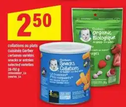 Maxi Gerber Snacks or Organic Biologique offer