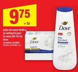 Maxi DOVE offer