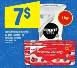 Maxi Yoplait 16x100 g ou grec Liberté 1 kg offer