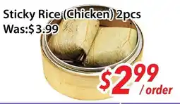Ample Food Market Sticky rice chicken offer