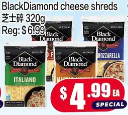 Fusion Supermarket BlackDiamond cheese shreds offer