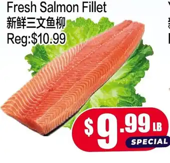 Fusion Supermarket Fresh salmon fillet offer