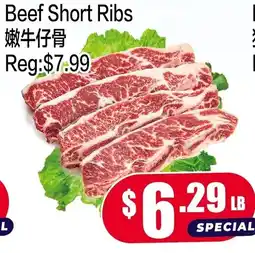 Fusion Supermarket Beef Short Ribs offer