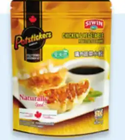 Walmart Siwin dumplings offer