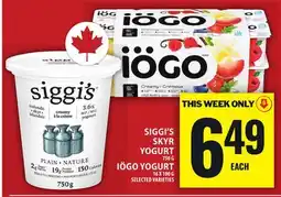 Food Basics SIGGI'S SKYR YOGURT OR IÖGO YOGURT offer
