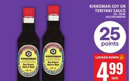 Food Basics KIKKOMAN SOY OR TERIYAKI SAUCE offer