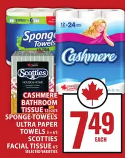 Food Basics CASHMERE BATHROOM TISSUE, SPONGE TOWELS ULTRA PAPER TOWELS OR SCOTTIES FACIAL TISSUE offer