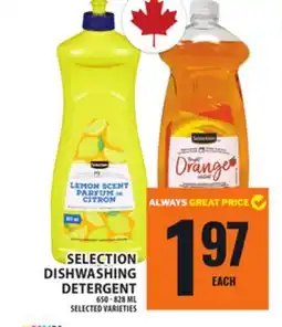 Food Basics SELECTION DISHWASHING DETERGENT offer