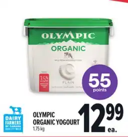 Metro OLYMPIC ORGANIC YOGOURT offer