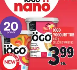 Metro IÖGO YOGOURT TUB offer