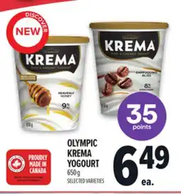 Metro OLYMPIC KREMA YOGOURT offer
