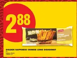 No Frills GOLDEN HAPPINESS CHINESE LONG DOUGHNUT offer