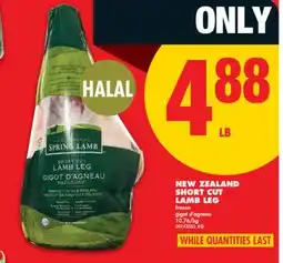 No Frills NEW ZEALAND SHORT CUT LAMB LEG offer
