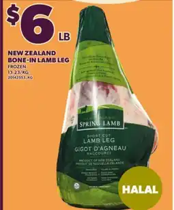 Loblaws NEW ZEALAND BONE-IN LAMB LEG, 13.23/KG offer