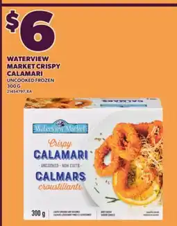 Loblaws WATERVIEW MARKET CRISPY CALAMARI, 300 G offer