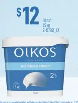Loblaws OIKOS , 1.5 KG offer