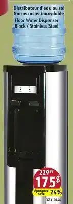 Sushi Shop Floor Water Dispenser offer