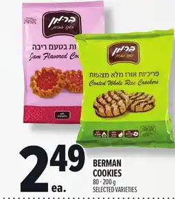 Metro BERMAN COOKIES offer