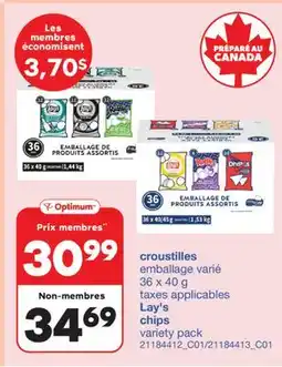 Wholesale Club CROUSTILLES, 36 X 40 G offer