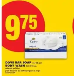 No Frills DOVE BAR SOAP OR BODY WASH offer