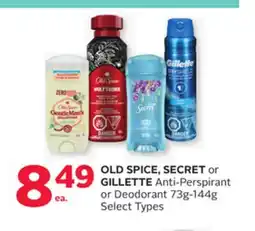 Rexall OLD SPICE, SECRET or GILLETTE Anti-Perspirant or Deodorant offer
