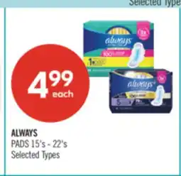 Shoppers Drug Mart ALWAYS PADS offer