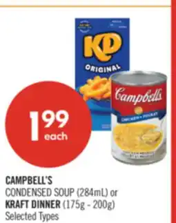 Shoppers Drug Mart CAMPBELL'S CONDENSED SOUP (284mL) or KRAFT DINNER (175g - 200g) offer