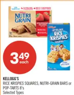 Shoppers Drug Mart KELLOGG'S RICE KRISPIES SQUARES, NUTRI-GRAIN BARS or POP-TARTS offer