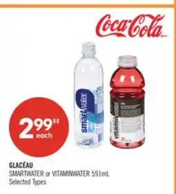 Shoppers Drug Mart GLACÉAU SMARTWATER or VITAMINWATER offer