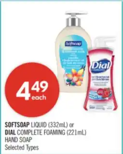 Shoppers Drug Mart SOFTSOAP LIQUID (332mL) or DIAL COMPLETE FOAMING (221mL) HAND SOAP offer