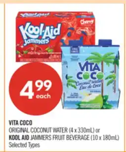 Shoppers Drug Mart VITA COCO ORIGINAL COCONUT WATER (4 x 330mL) or KOOL AID JAMMERS FRUIT BEVERAGE (10 x 180mL) offer