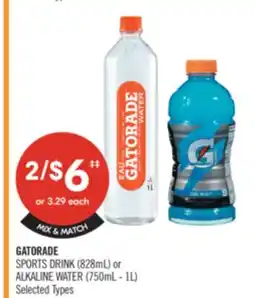 Shoppers Drug Mart GATORADE SPORTS DRINK (828mL) or ALKALINE WATER (750mL - 1L) offer