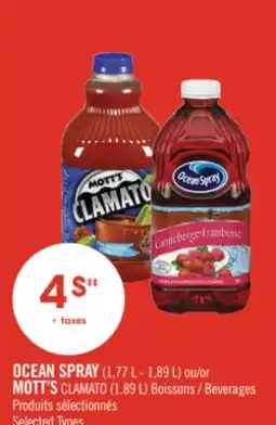 Pharmaprix OCEAN SPRAY (1,77 L - 1,89 L) or MOTT'S CLAMATO (1,89 L) Beverages offer