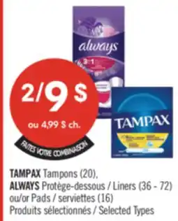 Pharmaprix TAMPAX Tampons (20), ALWAYS Liners (36 - 72) or Pads (16) offer