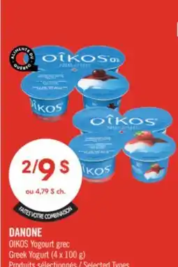 Pharmaprix DANONE OIKOS Greek Yogurt offer