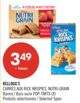 Pharmaprix KELLOGG'S RICE KRISPIES, NUTRI-GRAIN Bars or POP-TARTS (8) offer